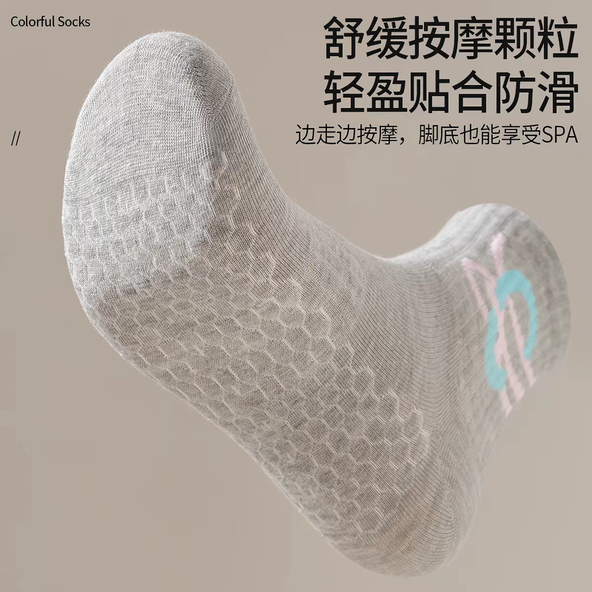 10A抗菌防臭袜子男女款棉袜中筒袜春秋款棉袜透气运动袜5