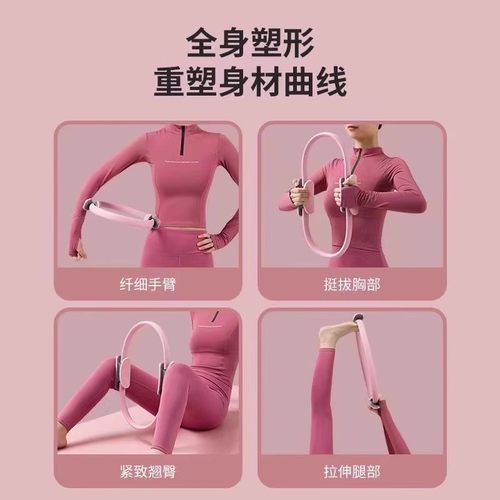 普拉提圈健身家用瑜伽圈美背抗阻圈塑形瑜伽器材盆底肌健身瑜伽环 - 图1