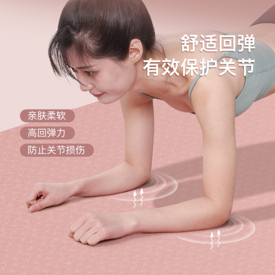 Langwei thickened yoga mat yoga fitness floor mat