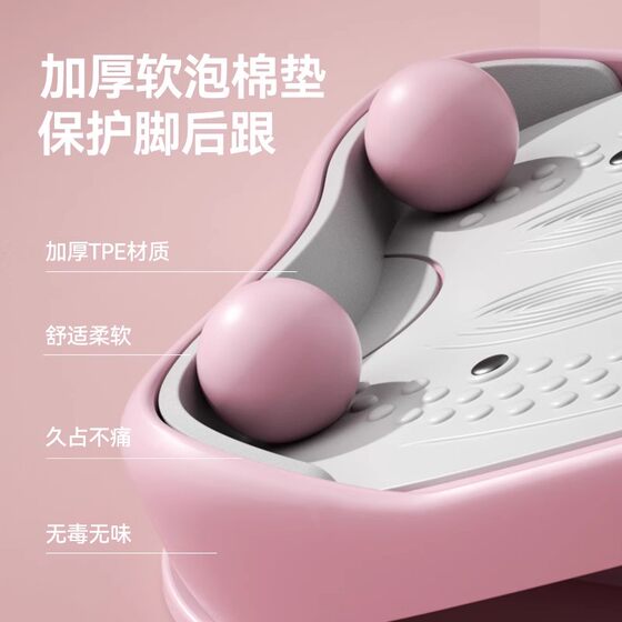 Stretching board, inclined pedal, leg slimming exercise, stretching tool