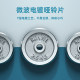 Electroplated Adjustable Indoor Pure Steel Solid Iron Dumbbells