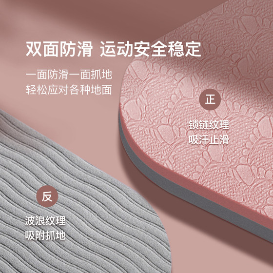 Langwei yoga mat widened and thickened tpe soundproof and shockproof