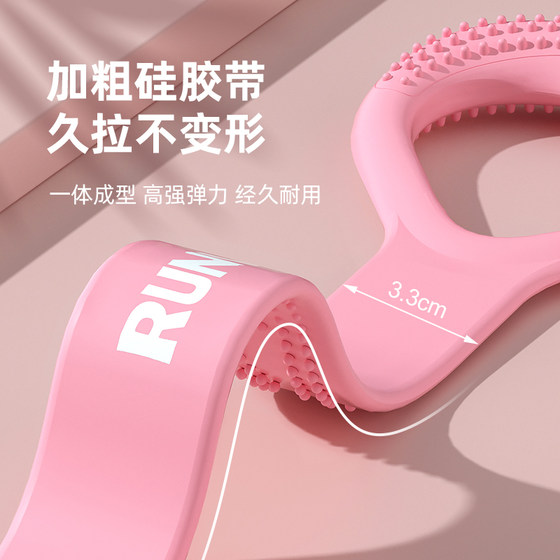 Tensile device for women's home fitness belt to open shoulders, beautify back and relax