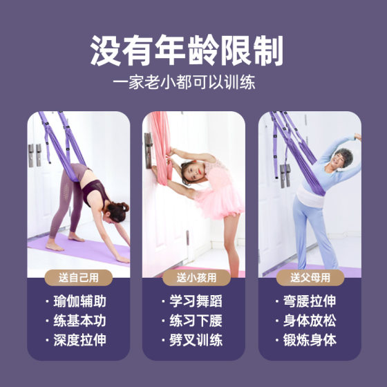Langwei yoga sling women's home yoga elastic belt