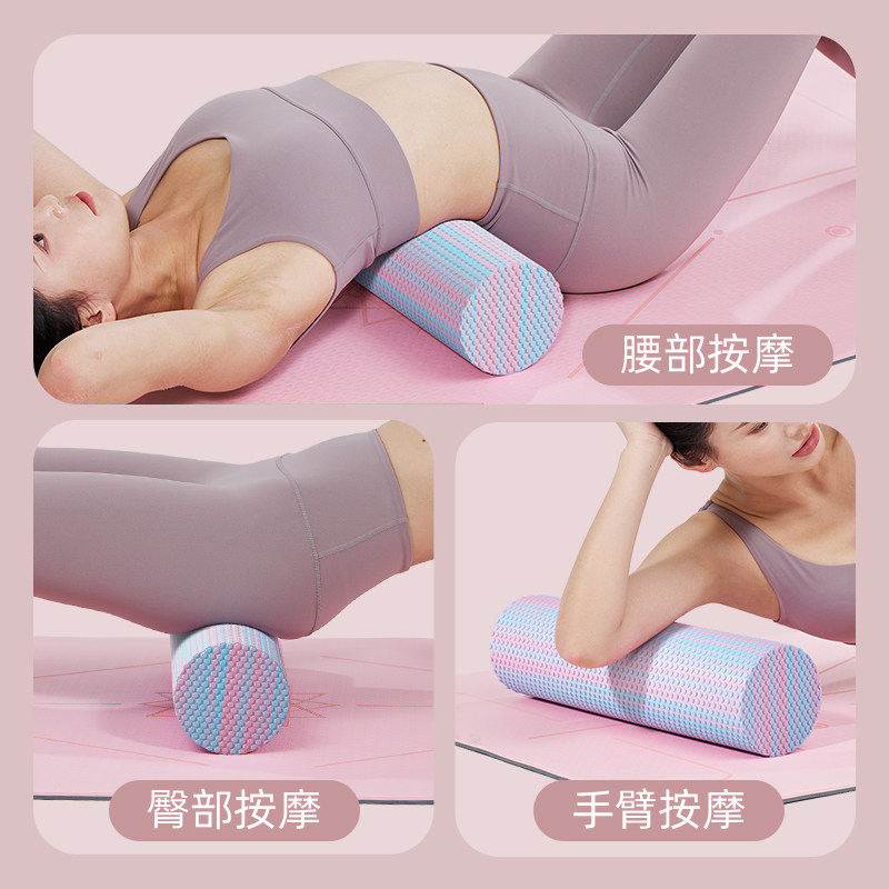 泡沫轴肌肉放松专业滚轴滚背瘦腿神器健身按摩浮点实心瑜伽柱器材,淘宝优惠券,粉丝福利购,淘宝优惠卷