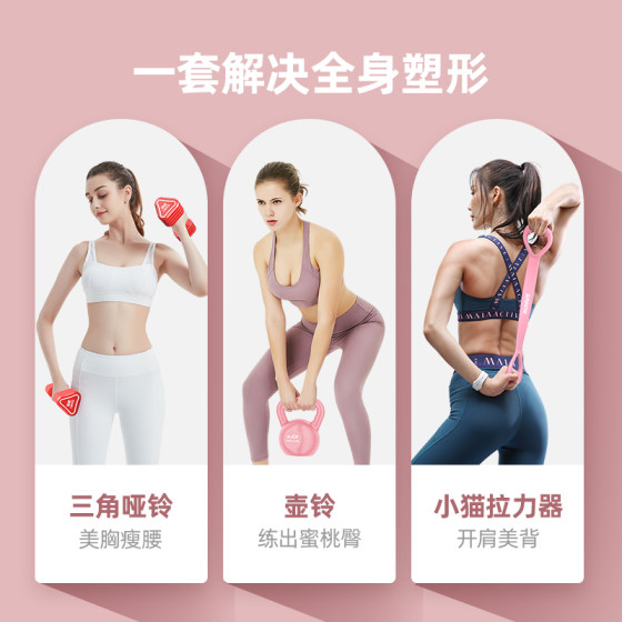 Home fitness equipment for buttocks weight loss elastic band dumbbells