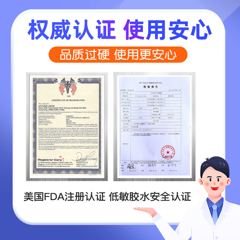 OKTAPE弱视遮光眼贴全遮盖眼罩儿童斜视训练单眼眼镜罩遮眼贴临期,淘宝优惠券,粉丝福利购,淘宝优惠卷