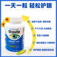 Bausch & Lomb Lutein ການປົກປ້ອງຕາສໍາລັບຜູ້ໃຫຍ່ແລະໄວຫນຸ່ມທີ່ມີນ້ໍາມັນປາ