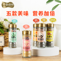 Su-An Organic Sea Tweed Shrimp Oyster Oyster Pig Liver Sesame Powder can be matched with childrens complementary food seasonings mixed with rice