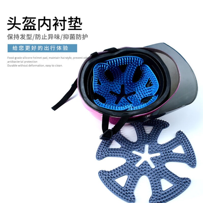 发型防压扁头盔不压发型神器电动摩托车机车按摩内衬头发不影响塌