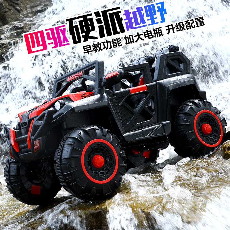 儿童四轮宝宝玩具车可坐男女电动车 童本乐儿童电动车