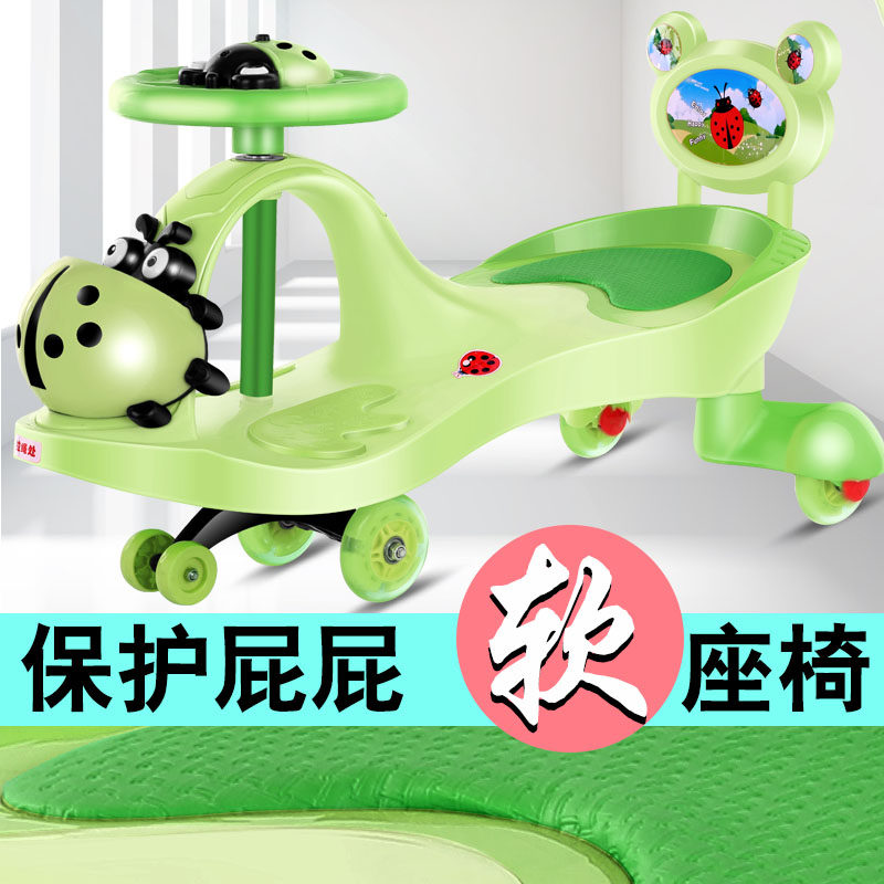  童本乐扭扭车