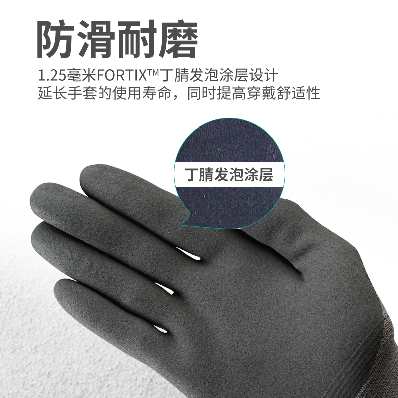 安思尔11-840手套劳保耐磨工作专用防护透气丁腈浸塑舒适防滑手套