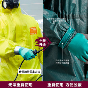安思尔微护佳防护手套链接器连接环防化服防护服防化手套配套使用