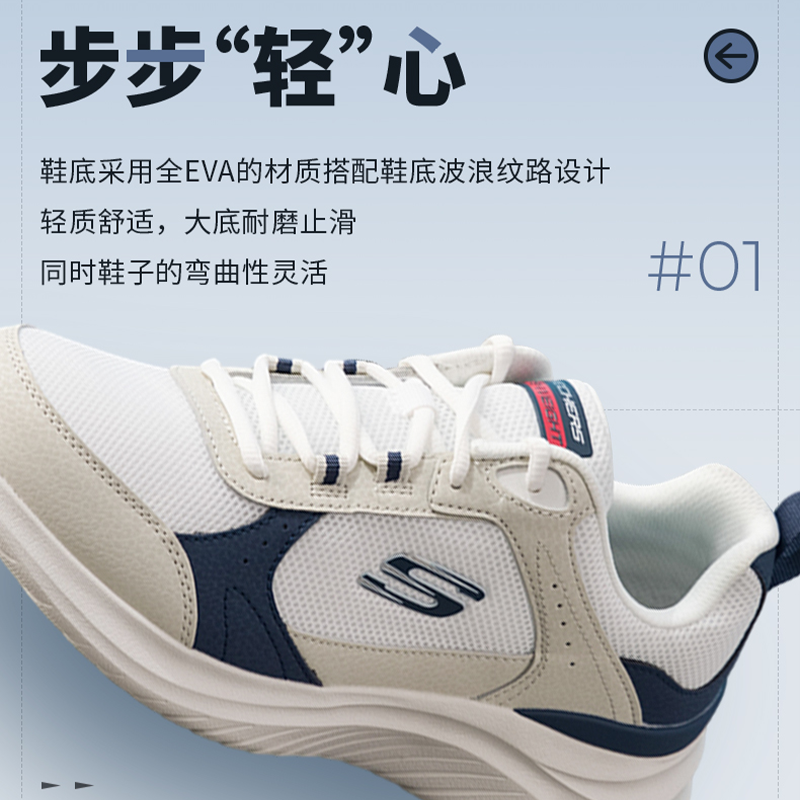 斯凯奇官方正品鞋子男鞋冬季新款跑步鞋男士休闲鞋减震跑鞋运动鞋,淘宝优惠券,粉丝福利购,淘宝优惠卷