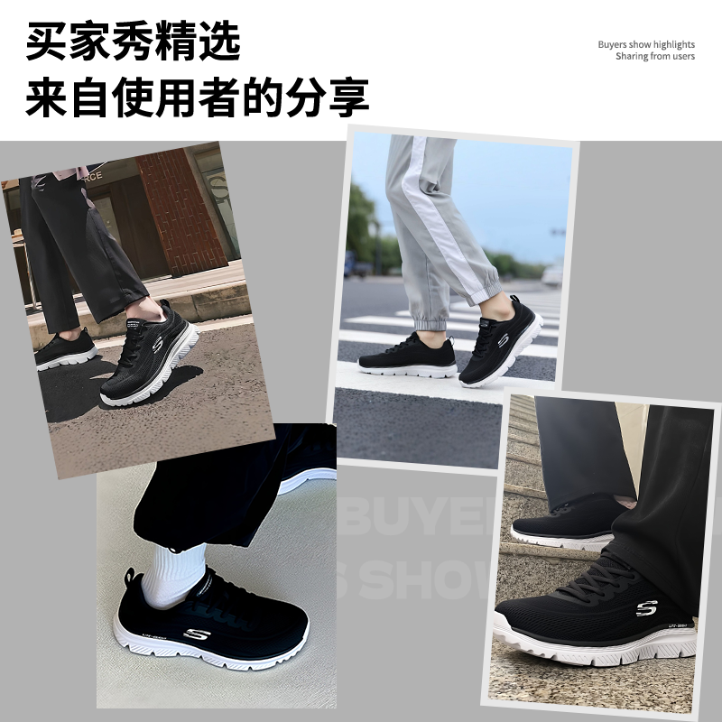 斯凯奇男鞋冬季新款跑步鞋黑色跑鞋休闲鞋官方正品男士减震运动鞋,淘宝优惠券,粉丝福利购,淘宝优惠卷