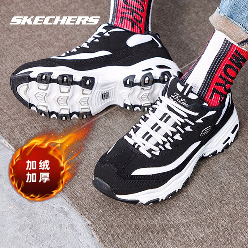 斯凯奇加绒男鞋冬季熊猫鞋官方旗舰保暖老爹鞋休闲运动鞋二棉鞋子,淘宝优惠券,粉丝福利购,淘宝优惠卷