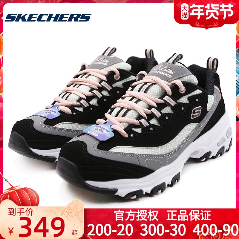 skechers低帮鞋减震时尚休闲鞋 斯凯奇骏清板鞋/休闲鞋