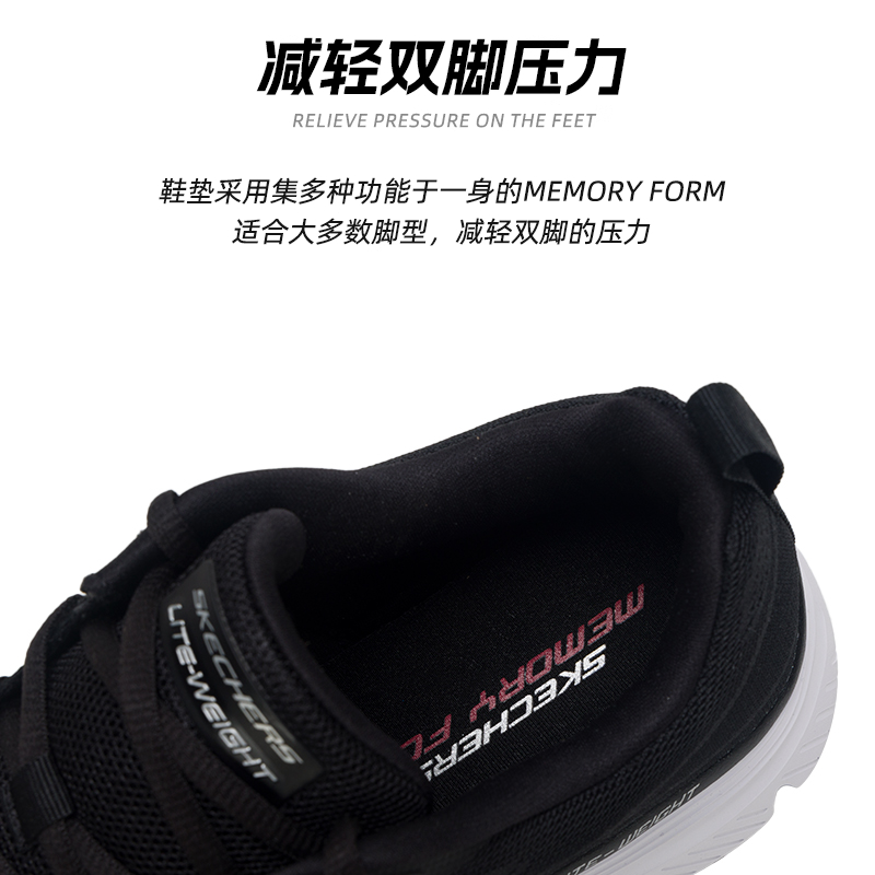 斯凯奇男鞋冬季新款跑步鞋黑色跑鞋休闲鞋官方正品男士减震运动鞋,淘宝优惠券,粉丝福利购,淘宝优惠卷