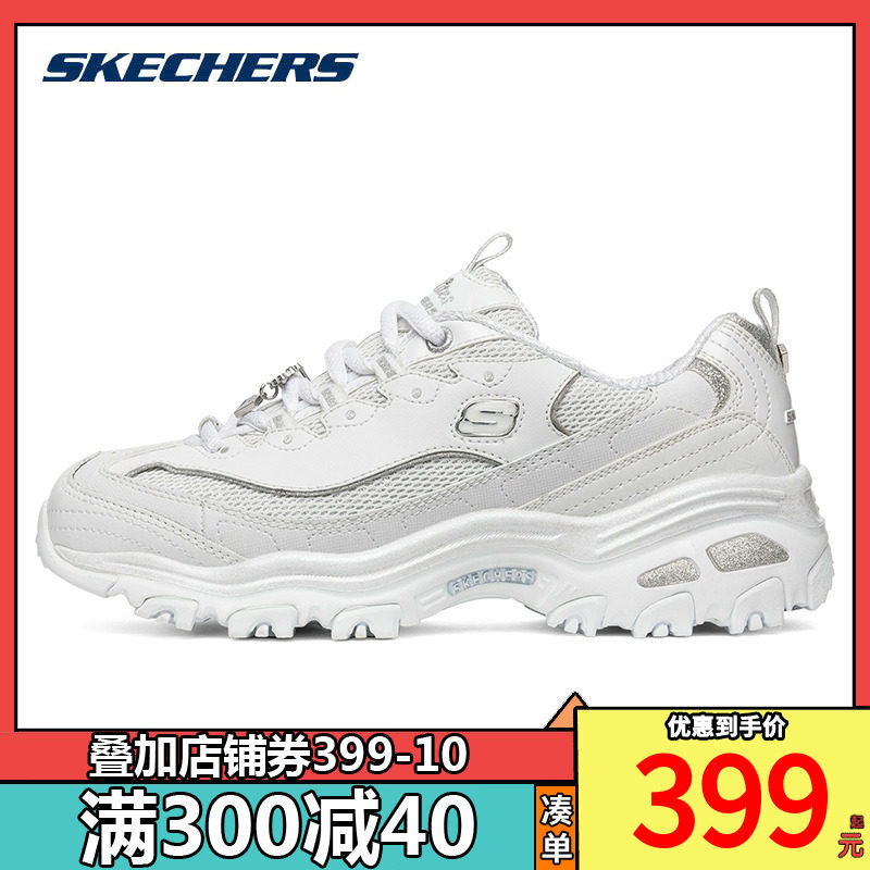 skechers官方旗舰钻石熊猫鞋十女鞋 斯凯奇骏清时尚休闲鞋