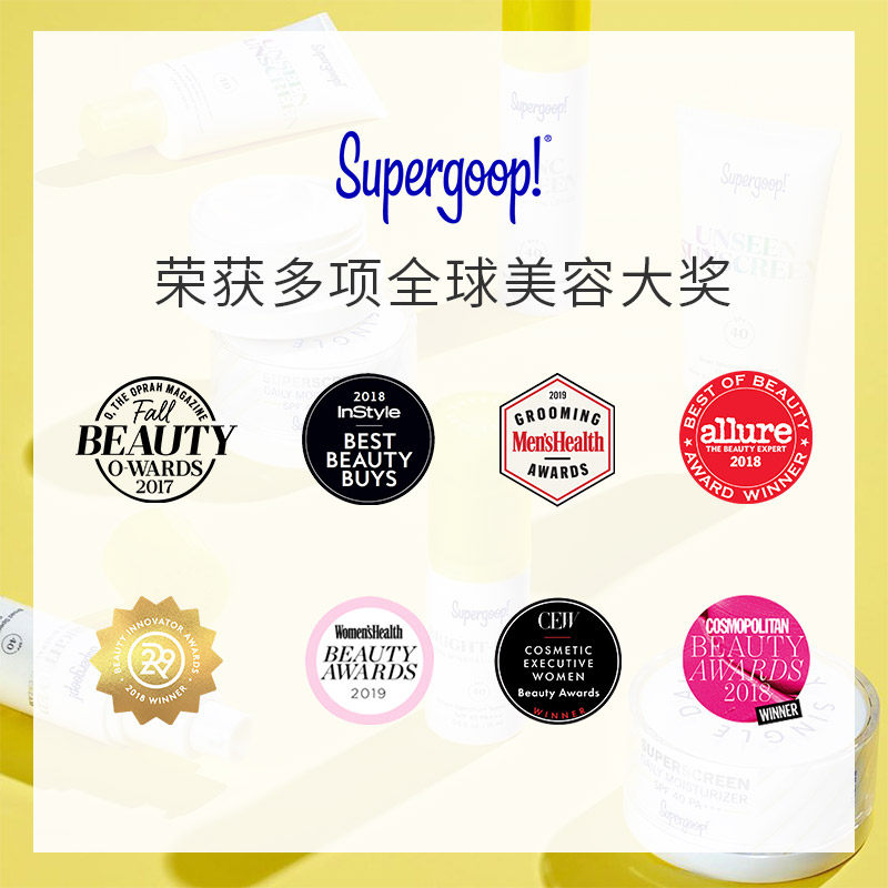  Supergoop海外防晒霜