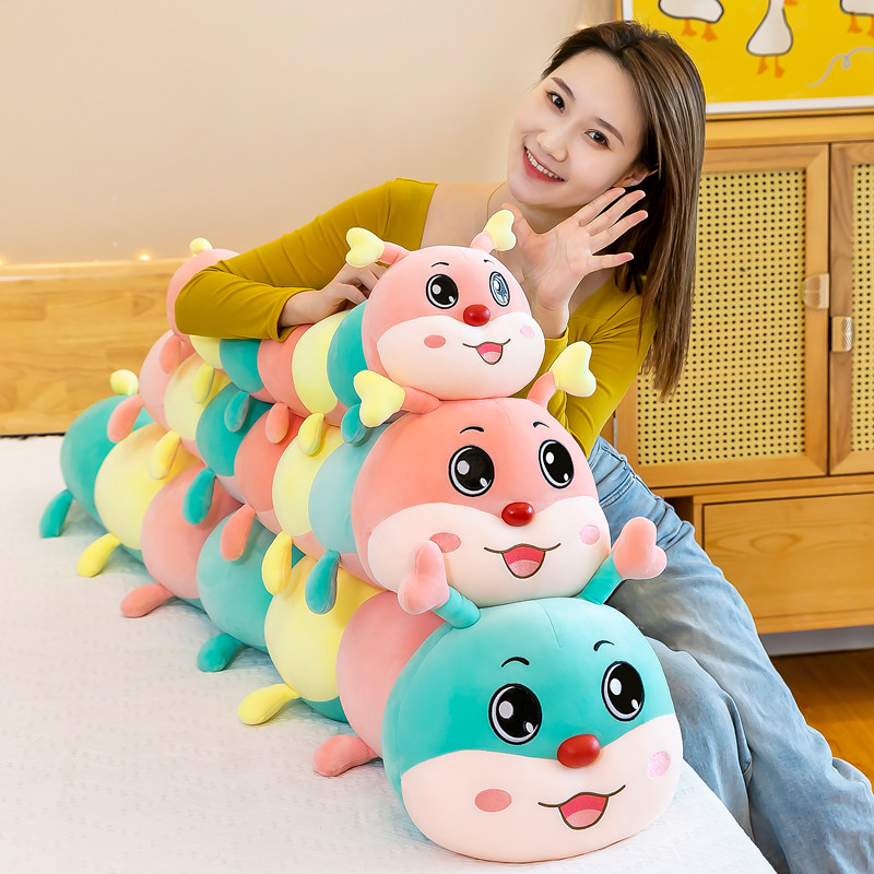 七彩毛毛虫抱枕长条枕头可爱毛绒玩具女生床上布娃娃玩偶超萌儿童,淘宝优惠券,粉丝福利购,淘宝优惠卷