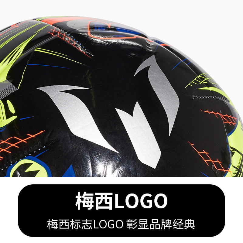 官网adidas足球梅西联名款正品专业 adidas猎途足球