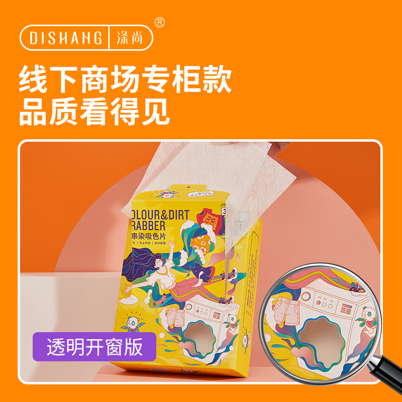 商品详情图片