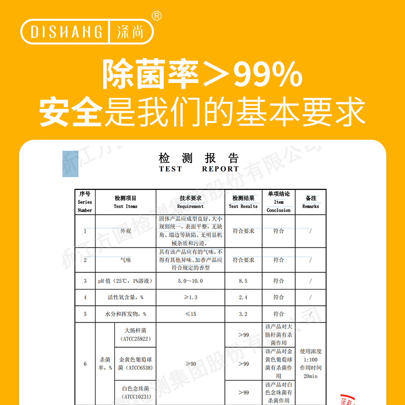 涤尚洗衣机槽泡腾清洁片家用滚筒式清洗剂污渍除垢杀菌神器