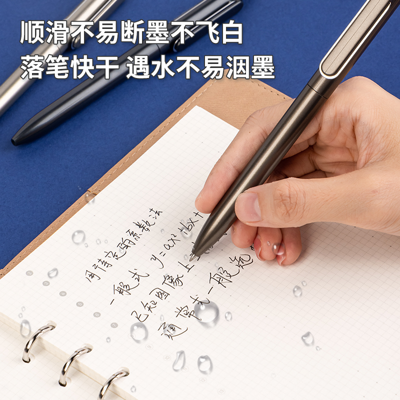 得力按动笔中性笔重手感商务签字笔金属质感0.5mm子弹头高颜值水笔黑色笔圆珠笔弹簧头顺滑油墨按压走珠笔 - 图2