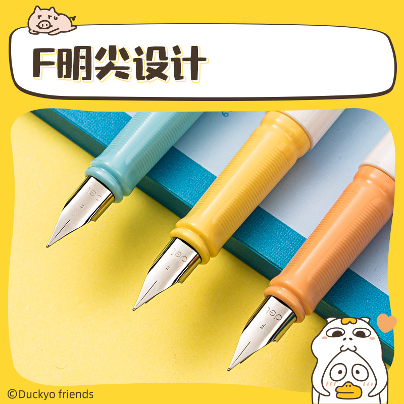 得力钢笔小学生专用可擦卡通钢笔三年级书法笔练字初学者男孩明尖硬笔正姿儿童钢笔套装送可替换墨囊女生钢笔,淘宝优惠券,粉丝福利购,淘宝优惠卷