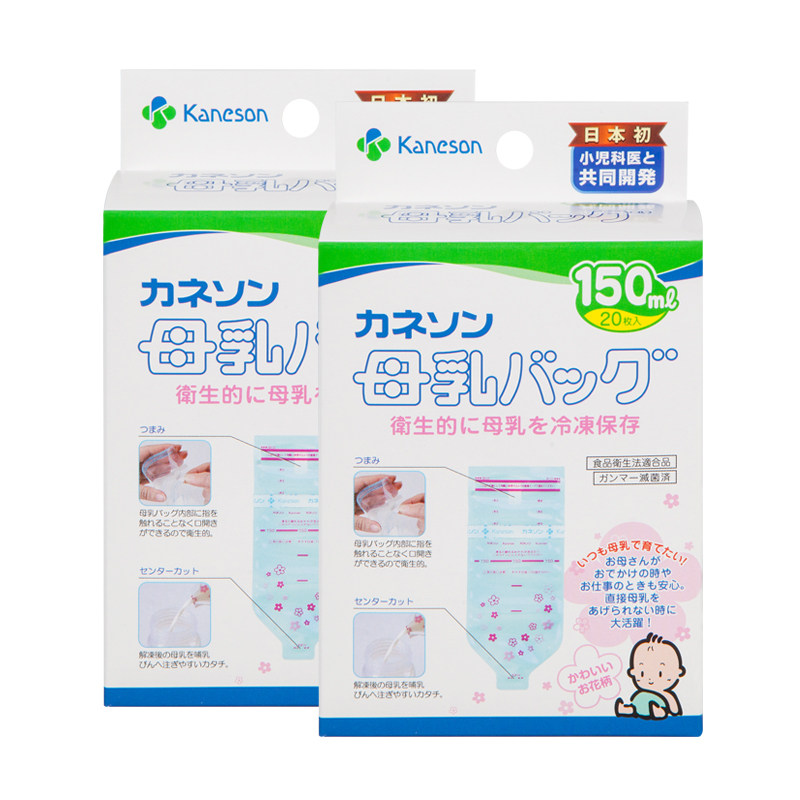 kaneson卡尼思柳濑母乳装储奶袋 KANESON海外母乳储存保鲜