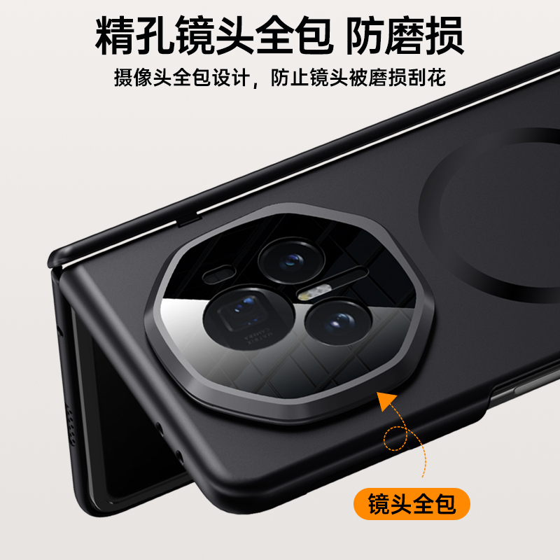 智父适用荣耀magicv3手机壳新款magic v3折叠屏保护套yl华为的铰链全包防摔超薄honor男高档壳膜一体磁吸外壳 - 图3