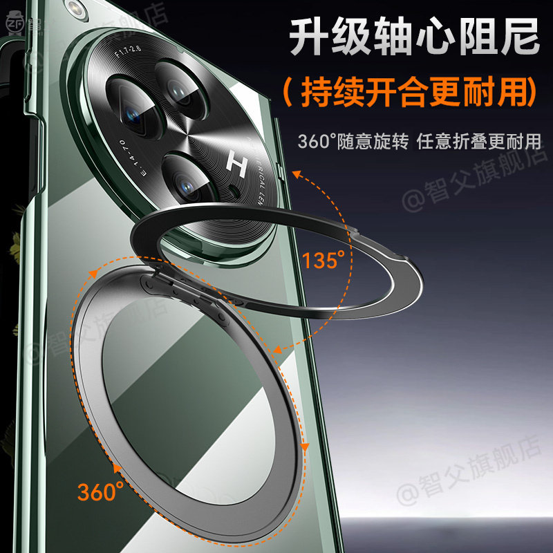 智父适用oppofindn3手机壳新款oppo折叠屏findn3典藏版yl超薄保护套find n3支架防摔oppon高级感男女透明外壳,淘宝优惠券,粉丝福利购,淘宝优惠卷