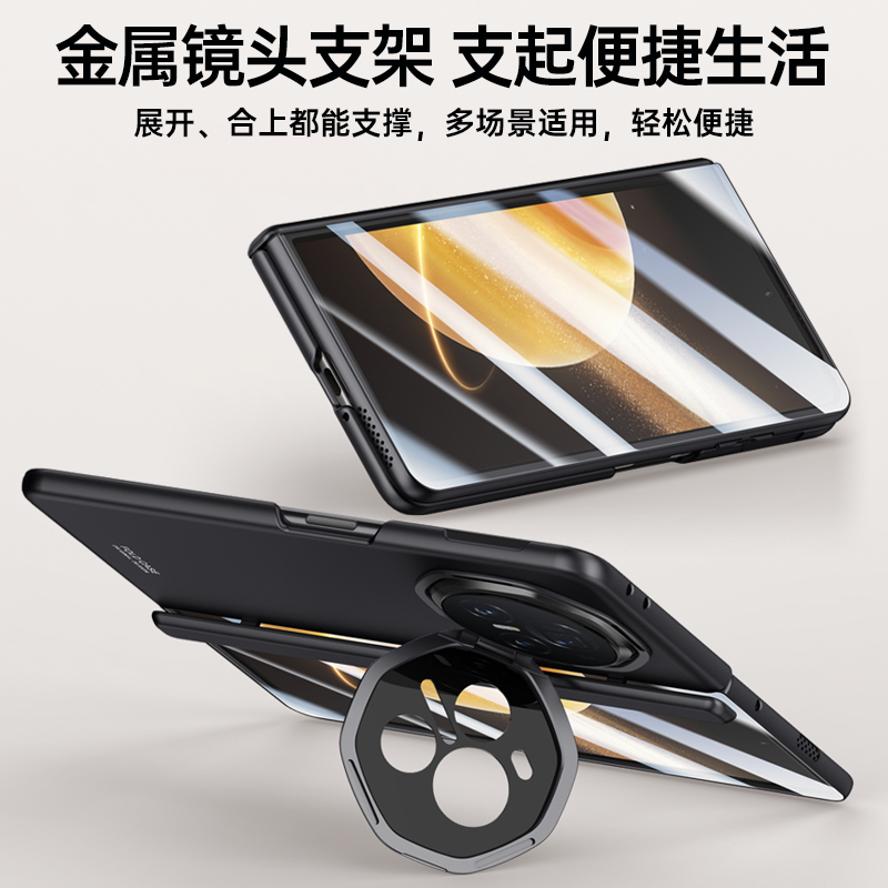 智父适用荣耀magicv3手机壳新款magic v3折叠屏保护套yl华为的铰链全包防摔超薄honor男高档壳膜一体磁吸外壳 - 图2