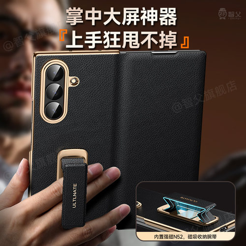 智父 适用于三星zfold7手机壳zfold7新款z fold7全包防摔yl超薄外壳折叠屏galaxy旋转支架高级感真皮保护套 - 图0