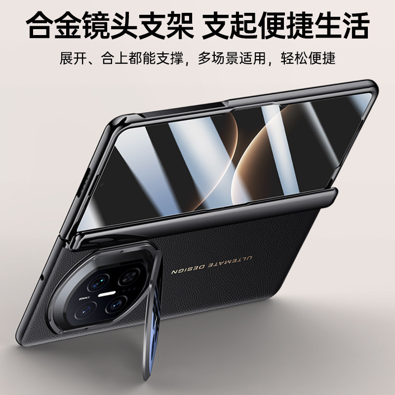 智父 适用华为matex7手机壳x7新款的真皮典藏版折叠屏yl保护套mate x7带支架中轴铰链全包超薄防摔高级男外壳,淘宝优惠券,粉丝福利购,淘宝优惠卷