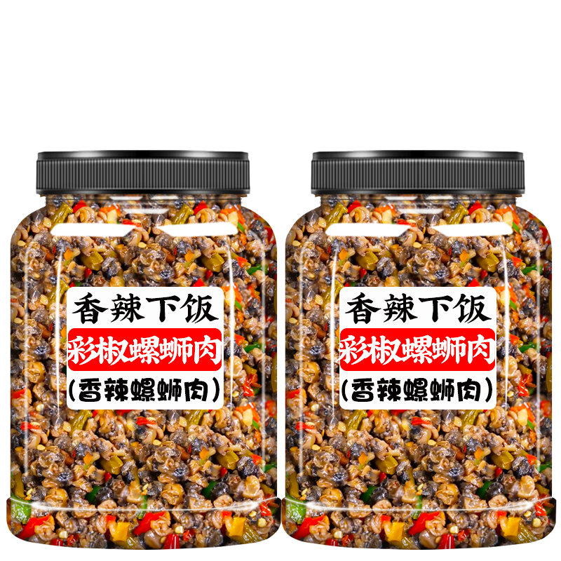 彩椒螺蛳肉咸菜下饭菜辣椒酱拌饭酱香辣酸豆角湖南特产田螺肉下酒,淘宝优惠券,粉丝福利购,淘宝优惠卷