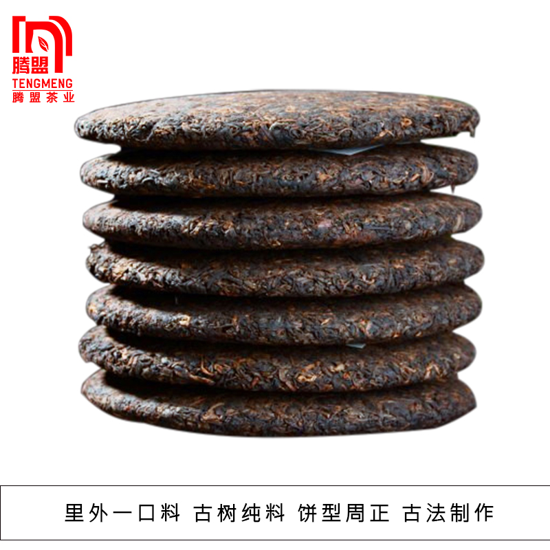 7饼整提购  醇品老茶树357gX7饼普洱茶熟茶 云南七子饼茶 干仓 - 图1