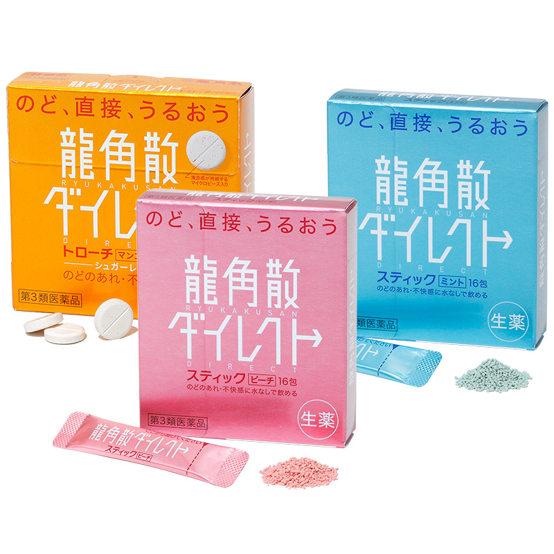 日本龙角散免水润颗粒16包/盒