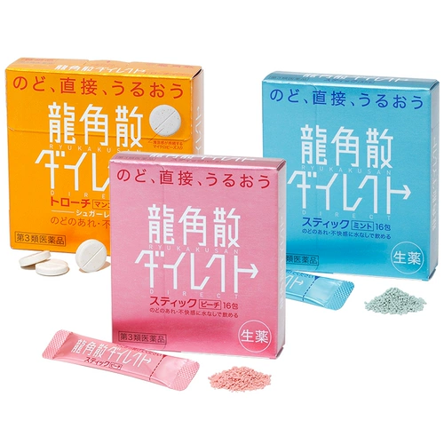 [Гонконгская прямая почтовая почта] Японская водяная пробежка в Лонгжиао Саншу.