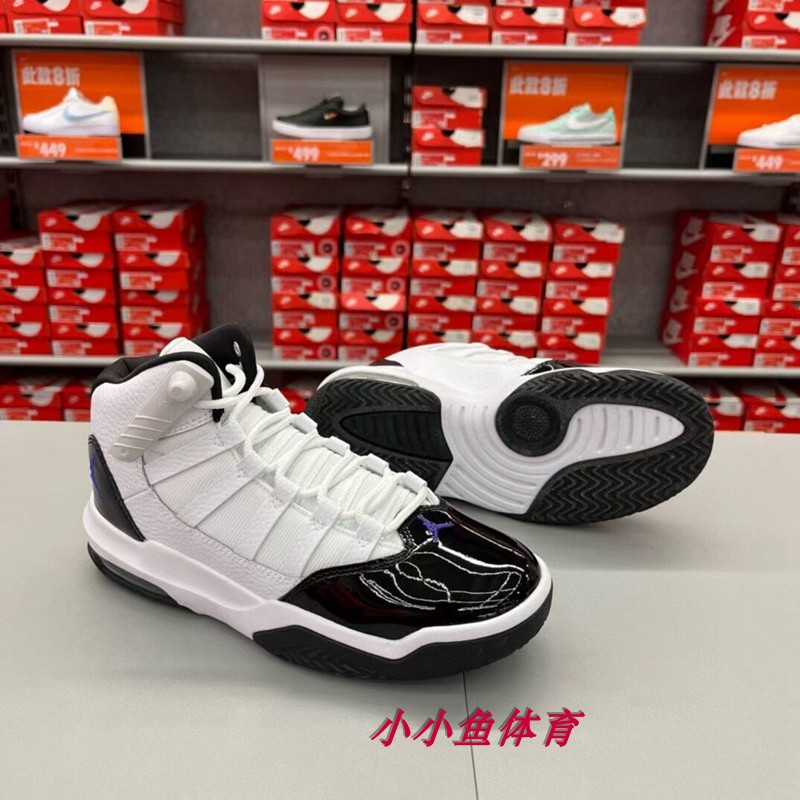 Jordan Max Aura 小康扣 高帮 复古篮球鞋 GS 白黑 AQ9214-121 - 图0