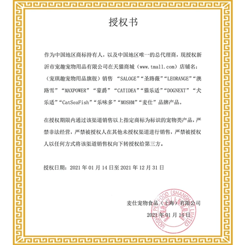 Cat Music Cat Aviation Box с большой мощностью кошачья воздушная доставка партии торговая коробка Cat Cage Portable Box Car