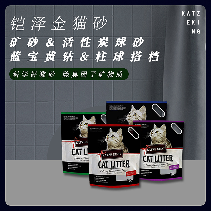 铠泽金膨润土猫砂10L结团低沉猫砂条形砂球砂混合型约8kg猫咪用品-图0