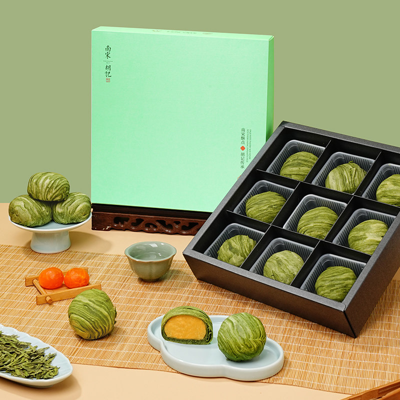 南宋胡记蛋黄龙井茶酥杭州特产小吃年货零食中式糕点心伴手礼盒装,淘宝优惠券,粉丝福利购,淘宝优惠卷