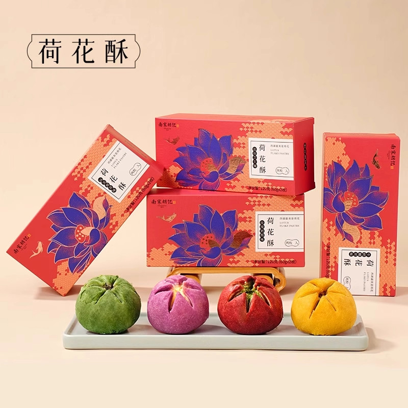 南宋胡记蛋黄龙井茶酥荷花酥饼传统中式糕点心零食品杭州特产盒装,淘宝优惠券,粉丝福利购,淘宝优惠卷