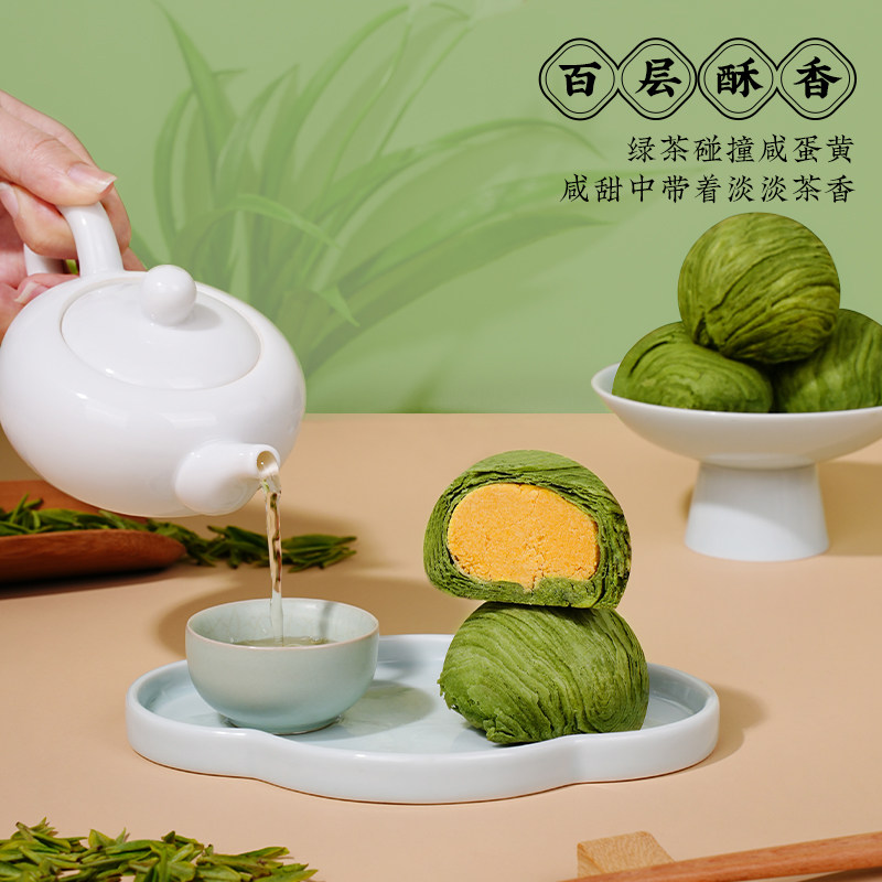 南宋胡记蛋黄龙井茶酥杭州特产小吃年货零食中式糕点心伴手礼盒装,淘宝优惠券,粉丝福利购,淘宝优惠卷