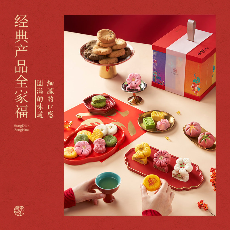 南宋胡记零荷花酥桃酥龙井茶饼中式糕点心小吃春节年货礼盒装送礼,淘宝优惠券,粉丝福利购,淘宝优惠卷