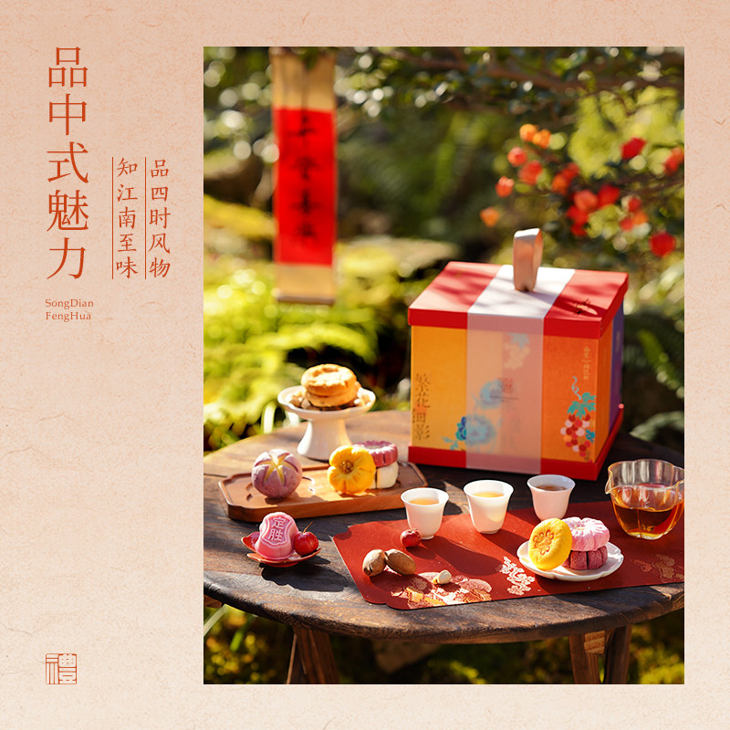 南宋胡记零荷花酥桃酥龙井茶饼中式糕点心小吃春节年货礼盒装送礼,淘宝优惠券,粉丝福利购,淘宝优惠卷