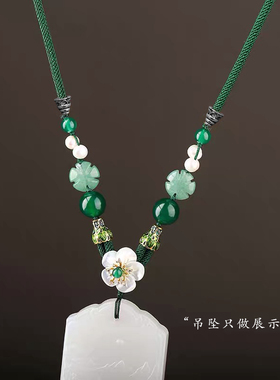 无坠项链新中式可调节挂件